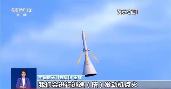 我国载人飞船首次动压逃逸试验圆满成功！揭秘背后科技突破