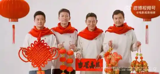 《流浪地球3》分上下部震撼官宣，2027春节档来袭，沈腾加盟引爆热议