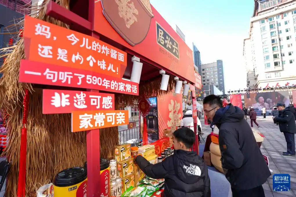 隆福新春焕新颜：年味儿升级引热议