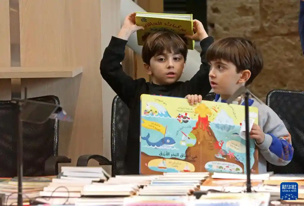 童聚贝鲁特：书香点亮儿童书展新纪元