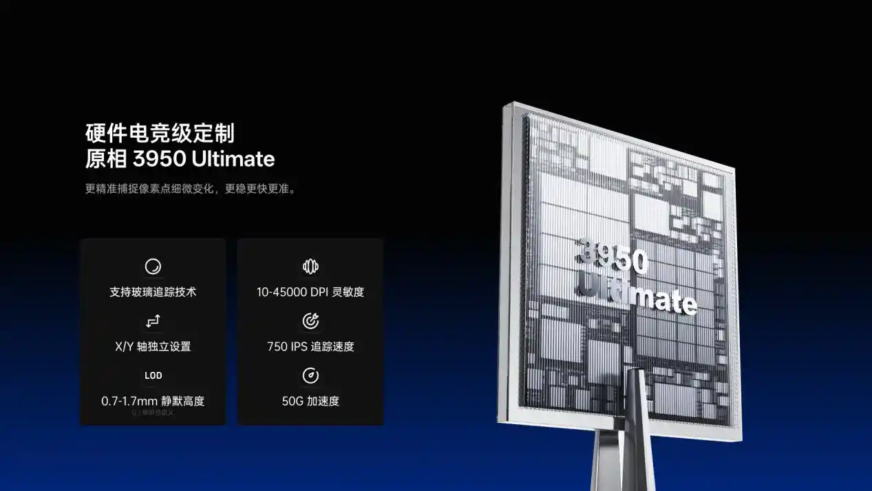 双NORDIC54H20芯引爆电竞新纪元！雷柏VT0MAX/VT3MAX大师版正式发布：速度破界，操控封神