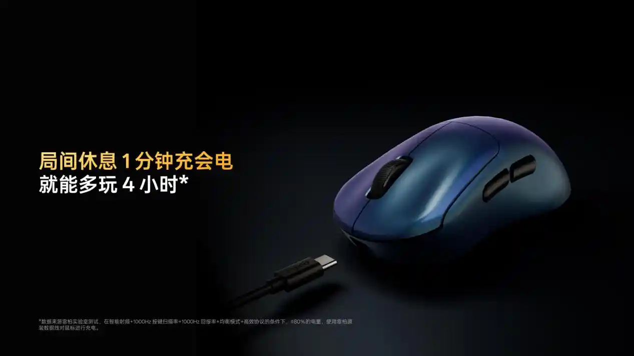 双NORDIC54H20芯引爆电竞新纪元！雷柏VT0MAX/VT3MAX大师版正式发布：速度破界，操控封神