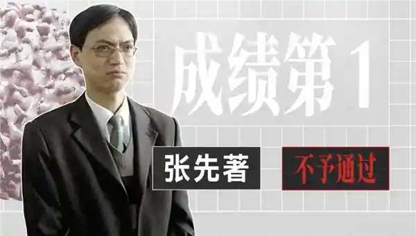 疫苗背后:几代人的健康守护战