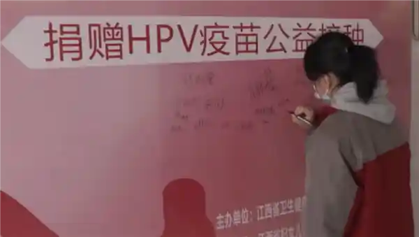 疫苗背后:几代人的健康守护战