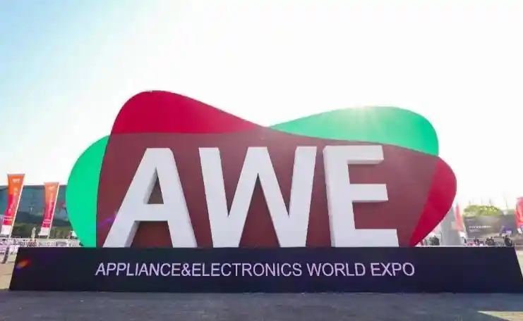 百镜争锋！阿里与微美全息强势登陆AWE 2026，智能眼镜引爆未来视界