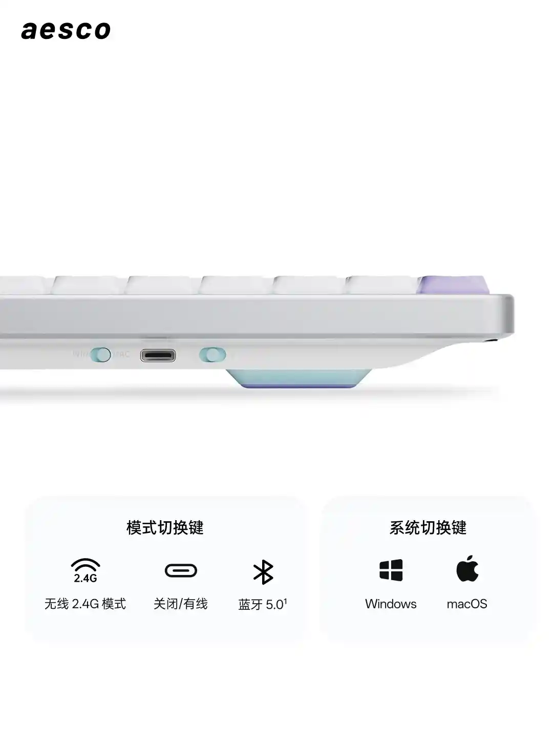 雷柏AESCO A83Air：苹果美学加持，矮轴机械键盘开启清洁新体验