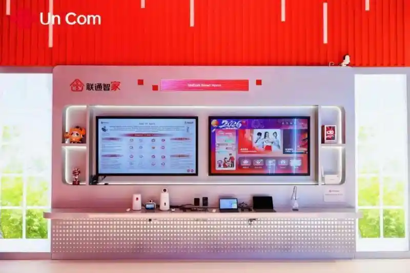 中国联通斩获MWC2026AI业务创新与卓越体验奖，智家通通全光版引领智慧生活新纪元