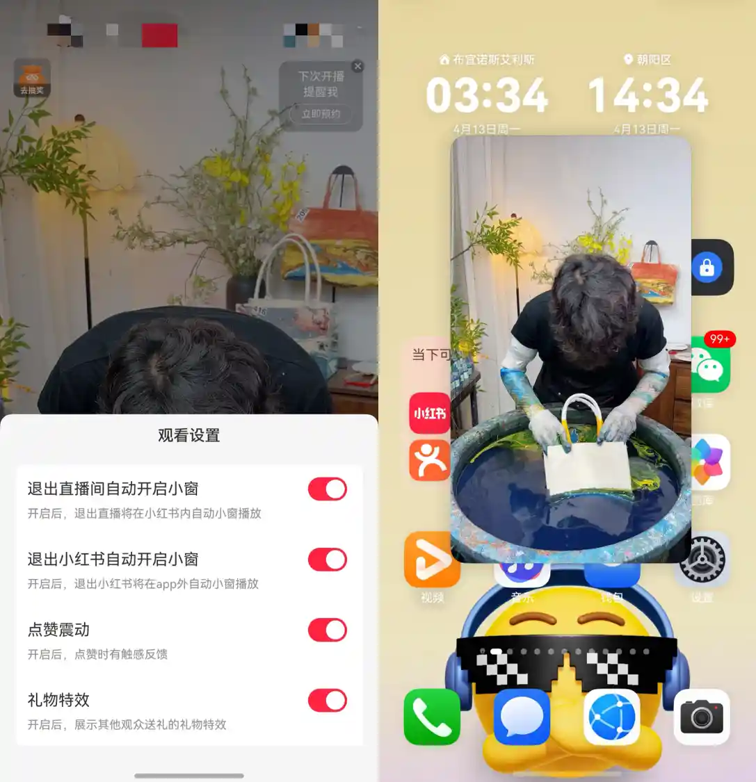 鸿蒙版小红书杀疯了！华为Pura X Max首曝真机引爆全场