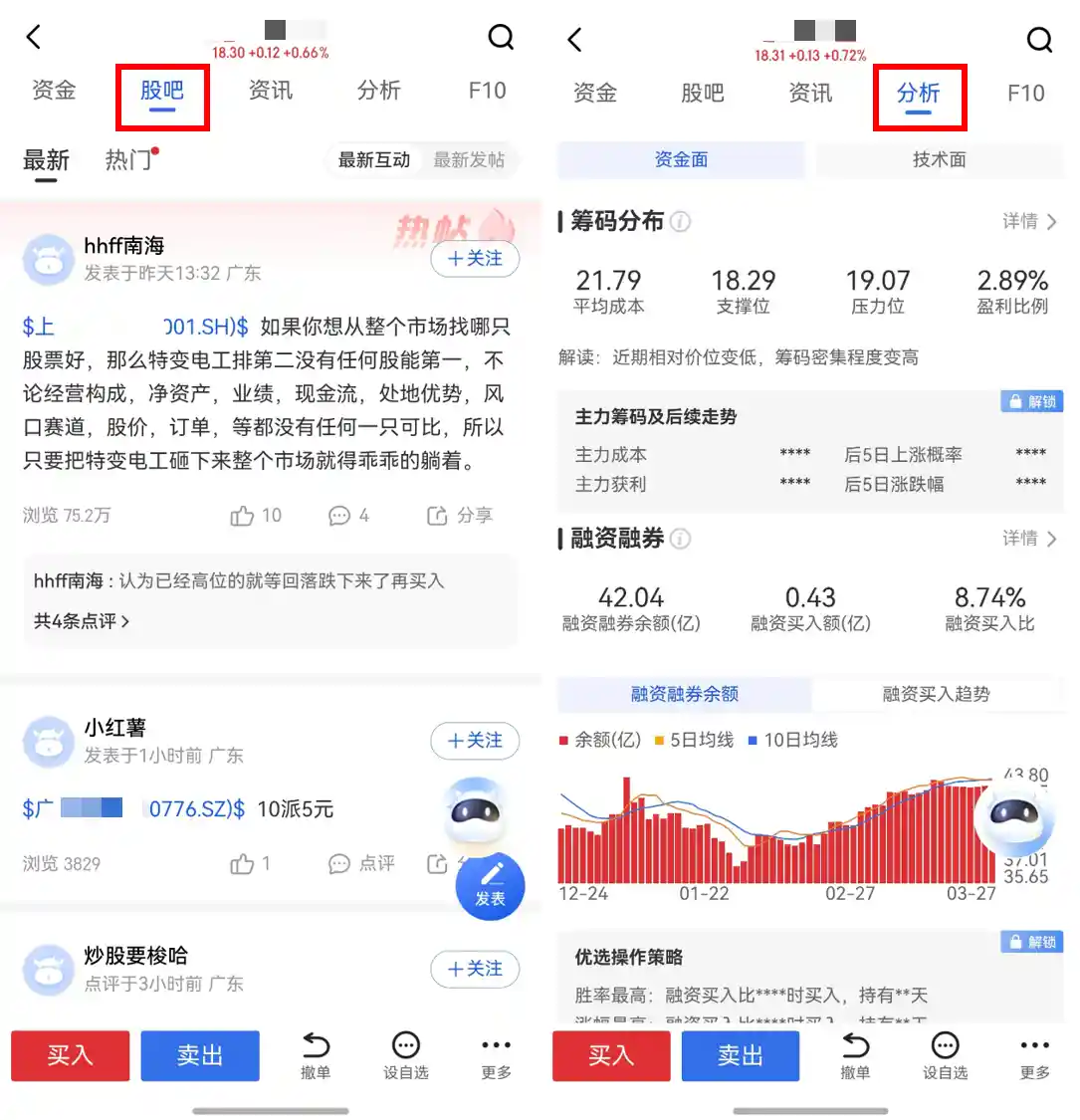 华为Pura双旗舰震撼登场，鸿蒙版广发易淘金焕新升级引爆市场！