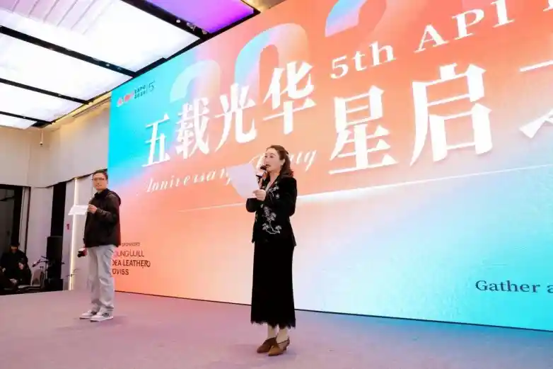 风起东方,新程启航|2026上海API EXPO五周年盛典燃动全场