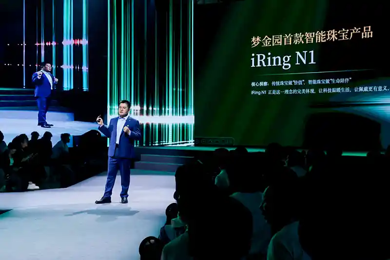 梦金园首推智能戒指iRingN1,开启珠宝智能化新纪元