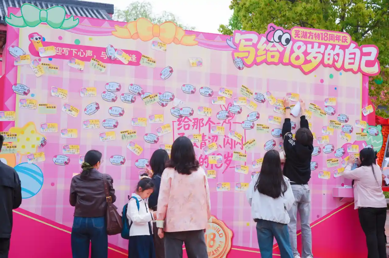 芜湖方特18周年庆圆满落幕,五一华裳盛典焕新登场