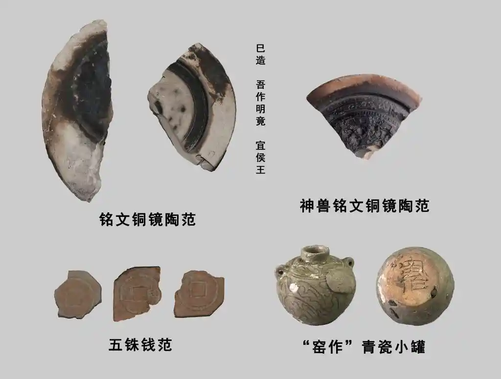 越宫遗韵：解码绍兴千年文明密码