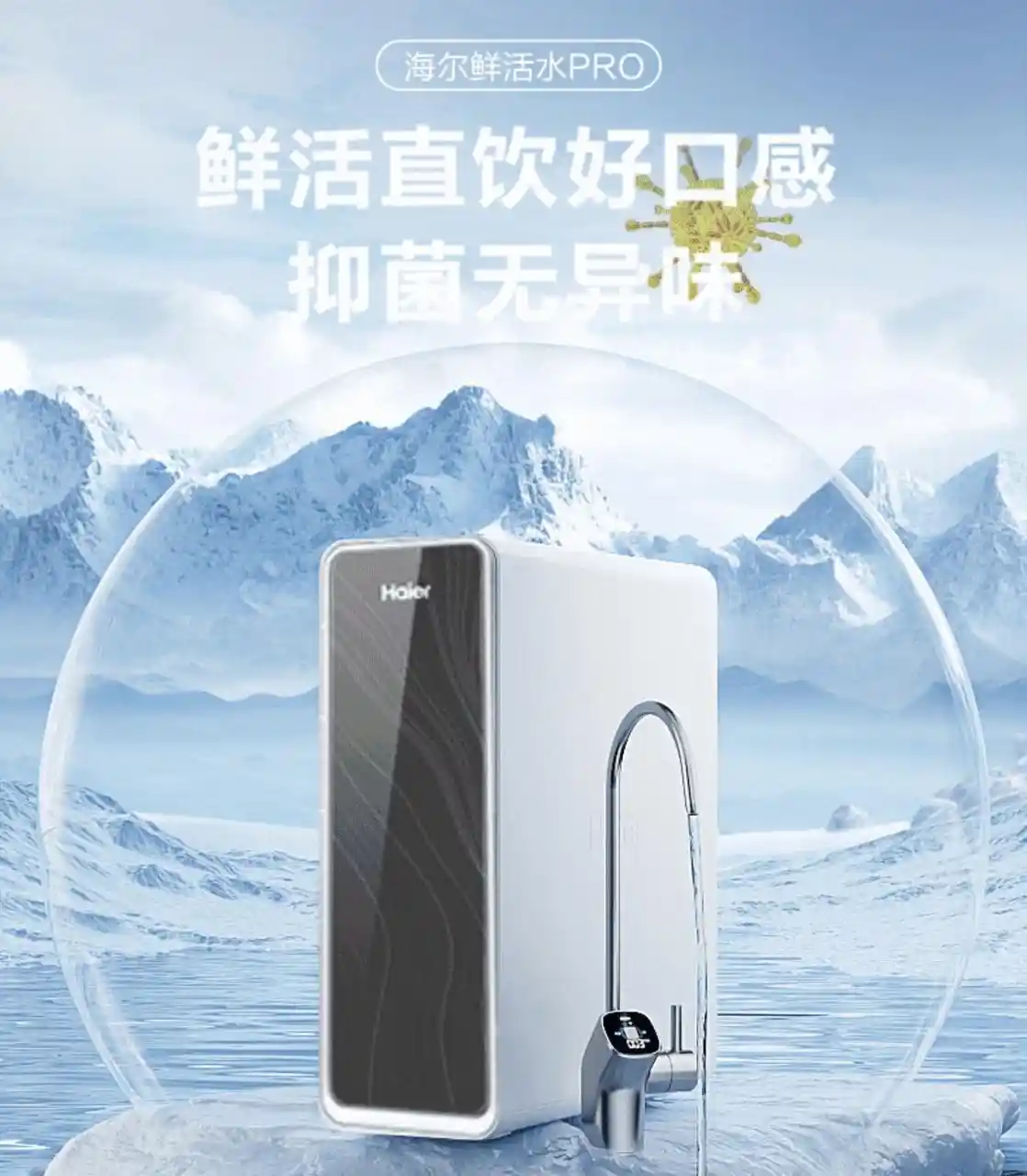 2026净水器王者之争：五大品牌耐用性大揭秘，数据揭示真实实力