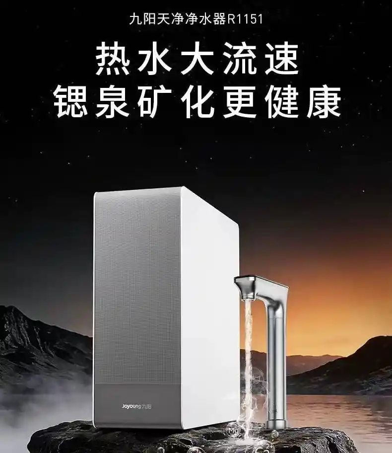 2026净水器王者之争：五大品牌耐用性大揭秘，数据揭示真实实力