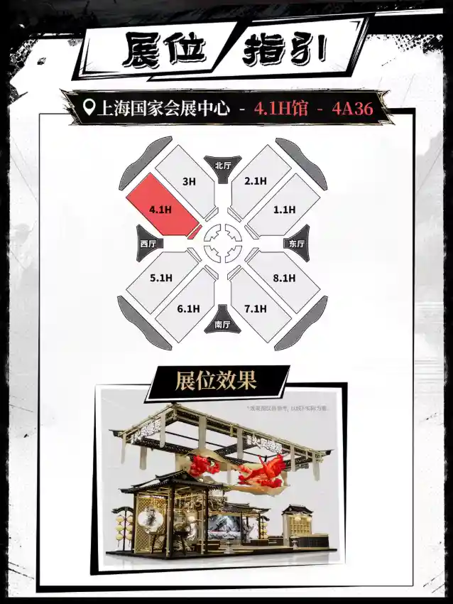 《三国火凤燎原》首测开启,战棋新游引爆BW2026!