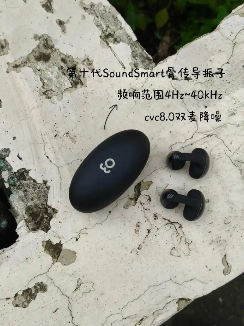 骨传导耳机核弹级升级!千元内首款真Hi-Fi骨聆T90实测:音质碾压传统款,运动党连夜换机