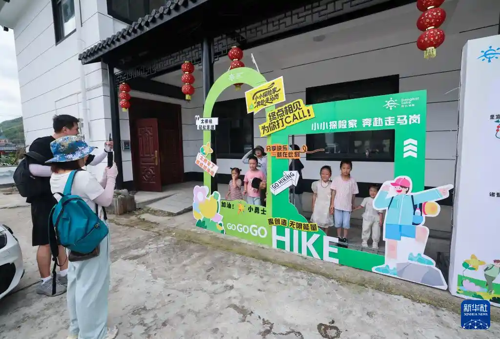 夏日徒步游点燃山乡文旅消费新引擎