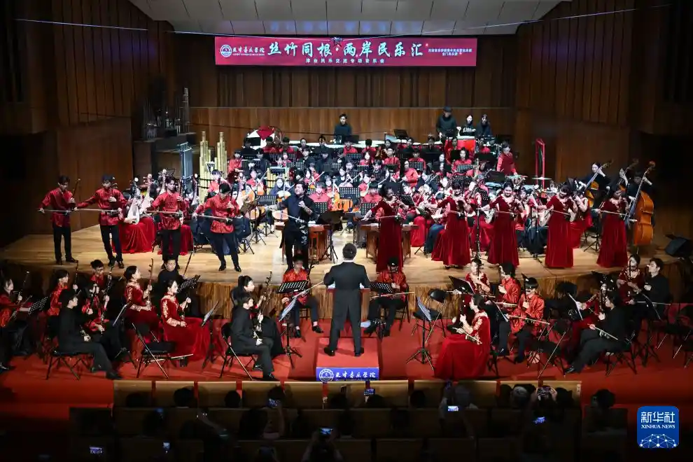 国风新声:两岸青年共奏民乐交响
