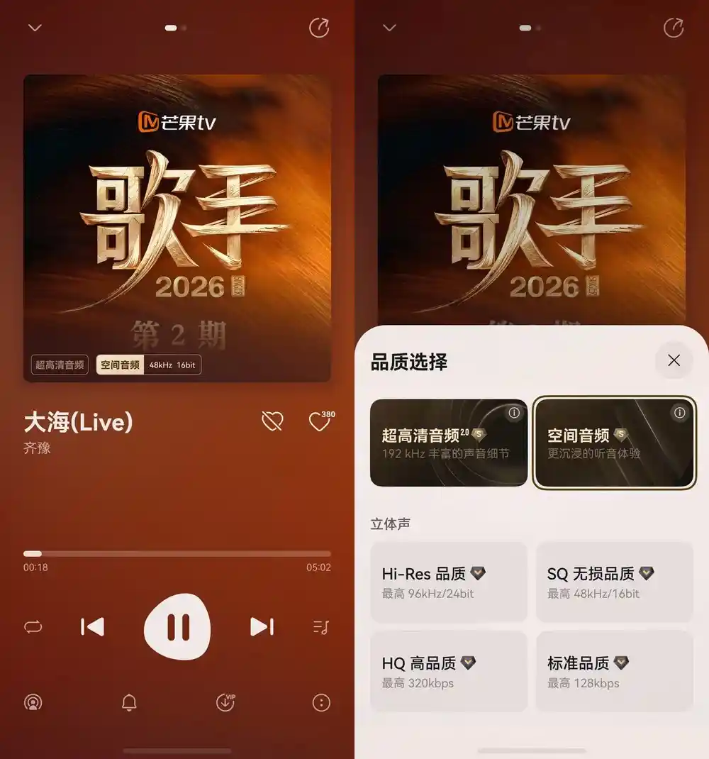 全新鸿蒙小艺上线音乐助手，开启你的专属暑假BGM时代！